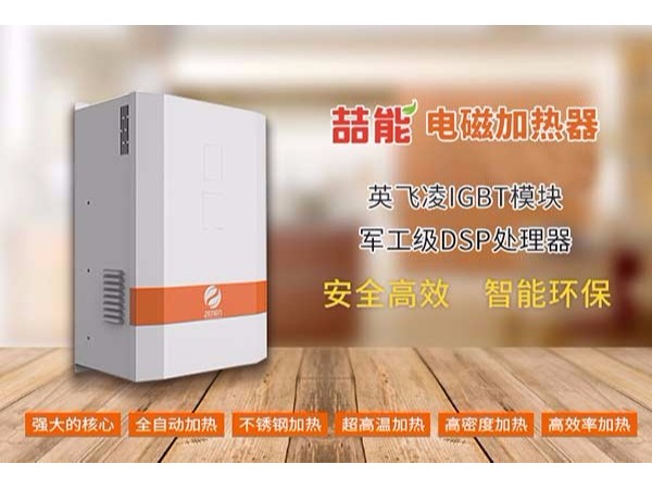 電加熱反應(yīng)釜安全性怎么樣？